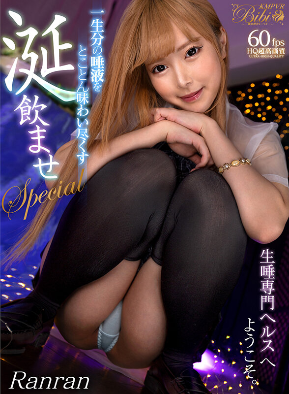 BIBIVR-084 第 15 部分 - 380 分钟