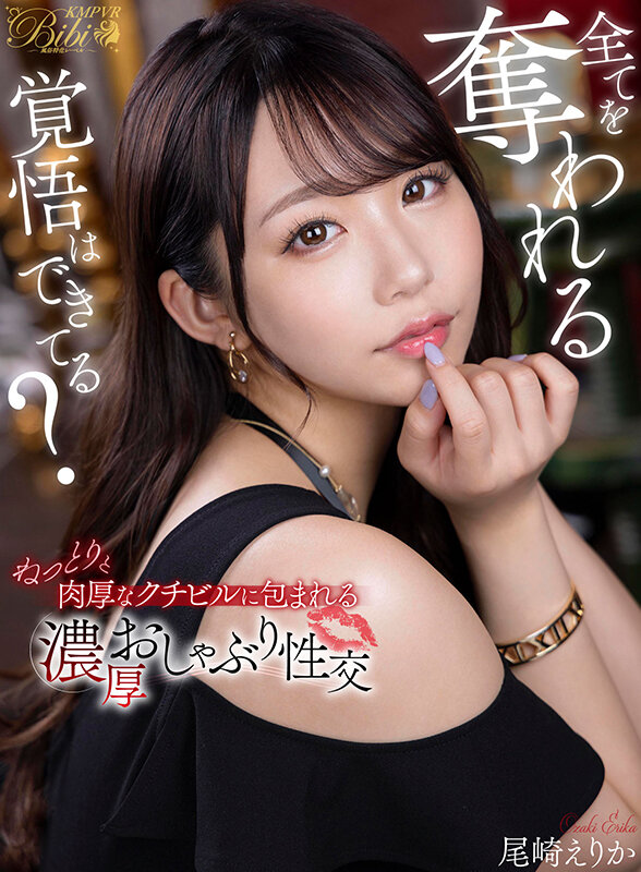 BIBIVR-093 Bagian 1 - 30 minit