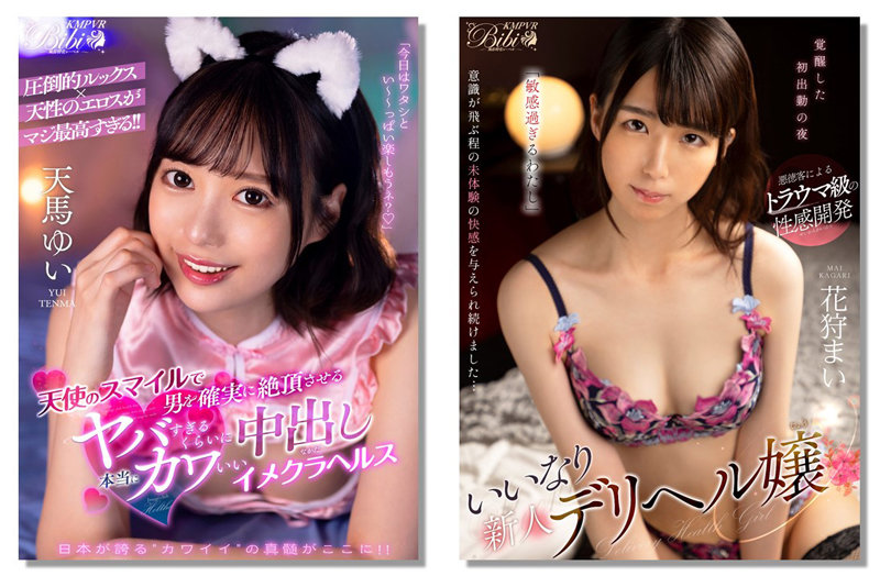 BIBIVR-097 パート 9 - 126 分