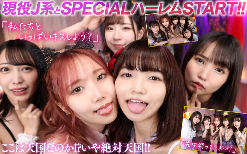 BIBIVR-098 Part 12 - 228 minutes
