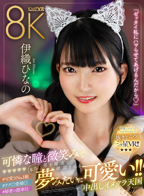 BIBIVR-116 第 1 部分 - 30 分钟