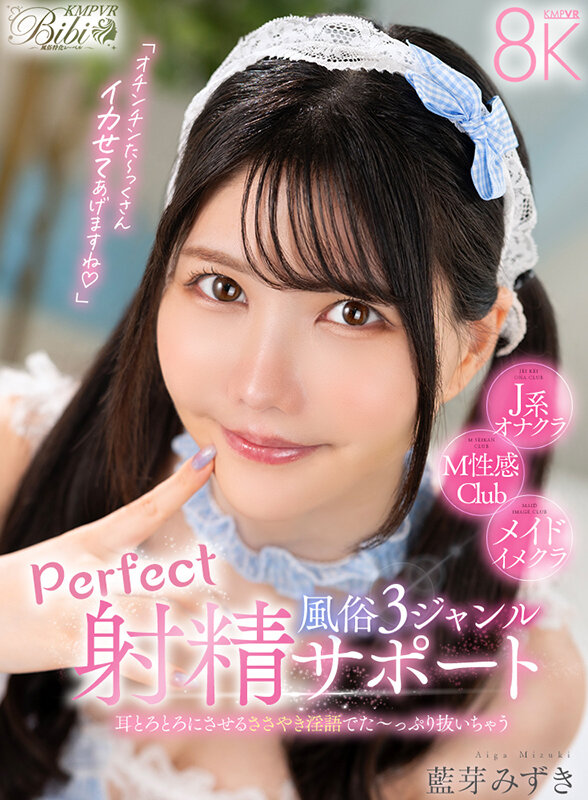 BIBIVR-148 第 1 部分 - 30 分钟