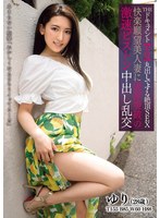 (bijn00207)[BIJN-207]THE ドキュメント 本能丸出しでする絶頂SEX 快楽願望美人妻に限界突破の激速ピストン中出し乱交 紗々原ゆり ダウンロード