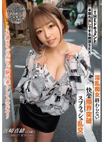 bijn00230[BIJN-230]THE ドキュメント 本能丸出しでする絶頂SEX 淫乱痴女終わらない快楽限界突破スプラッシュ乱交 浜崎真緒