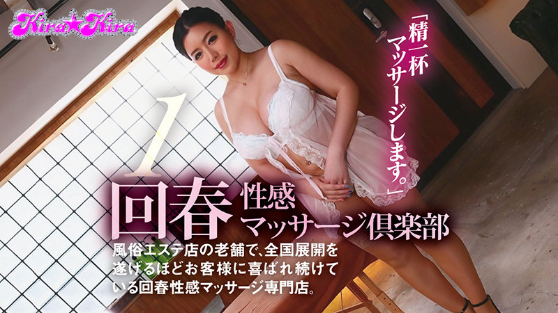 [BLK-510] 6 Super Sex Club Situations SPECIAL Maria Nagai x The Star Group, A Major Sex Club Chain 6 Clubs Worth Of Hot Plays A Comprehensive Collection