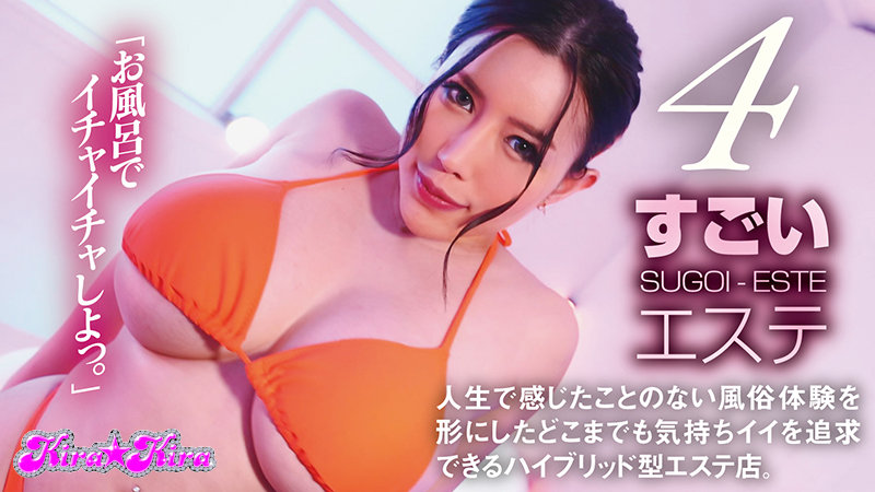 BLK-510 Part 4 - 75 minutes