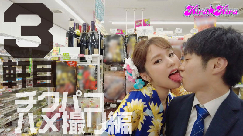 BLK-619 Part 9 - 110 minutes