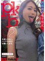 【性欲強め女子限定】パパ活bitch！02 ゆみか（33歳）女性専用エステ会社経営者 ーお金じゃない、ハードなSEXお願いします。ー 佐伯由美香