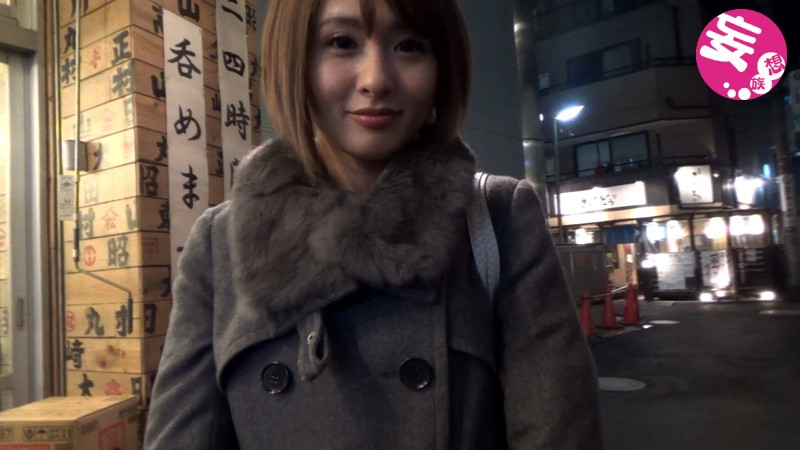 BONU-011 Bagian 1 - 30 minit