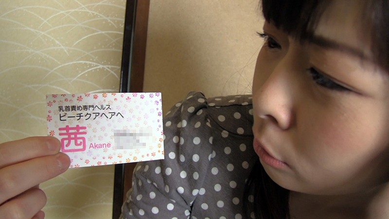 BONU-024 第 13 部分 - 102 分钟