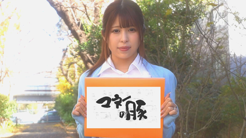 BONY-049 パート 1 - 30 分