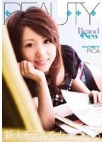 Brand New Girl RICA