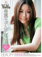 (btyd067)[BTYD-067]Former V*v* Model Yuka Oshiro 