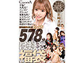 VR15ʥΡå578ʬɤäפϤޤޤǹҴܥǥȶ˾ƥ˥åĥѡե ͺ꿿VRʡ No.16