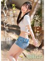 「ねえねえ！一緒に遊ぼ！」この子の笑顔に吸い込まれる！この子はいつも笑いすぎてお腹引き締まりクビレちゃった！天然水みたいな長野県民 AVデビュー 天城ねね