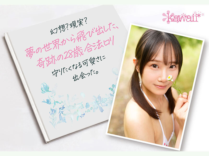 28歳なのに少女可愛いアラサー合法ロリ少女は、【制服・スク水・子ども服など】通報されるかギリギリ怪しいことがしたい！Acup新人 佐野咲空ちゃん デビュー サンプル2