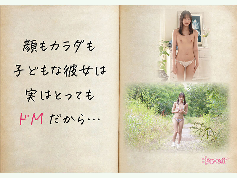 28歳なのに少女可愛いアラサー合法ロリ少女は、【制服・スク水・子ども服など】通報されるかギリギリ怪しいことがしたい！Acup新人 佐野咲空ちゃん デビュー サンプル8