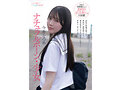 kawaii*20周年 特級新人 今井なつめ20歳 AVデビュー - サンプル 3