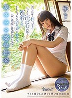 (cawd00019)[CAWD-019]無口で地味な姪っ子とじっとり汗ばむ肉体を密着させがむしゃらに貪り弄りあった畳と精液と背徳な匂いが漂う夏休みの陰湿性交 桜もこ ダウンロード