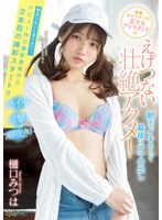 (cawd00102)[CAWD-102]芸能カメラマンの美少女アシスタントのえげつない壮絶アクメ！朝までイキまくって最後はナマ中出し 樋口みつは ダウンロード