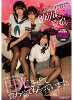 (cawd00312)[CAWD-312]三姐妹的愛女，她用一隻手撫養長大， 與基莫中年顧客一起吃， 秋木愛， 秋櫻 下載