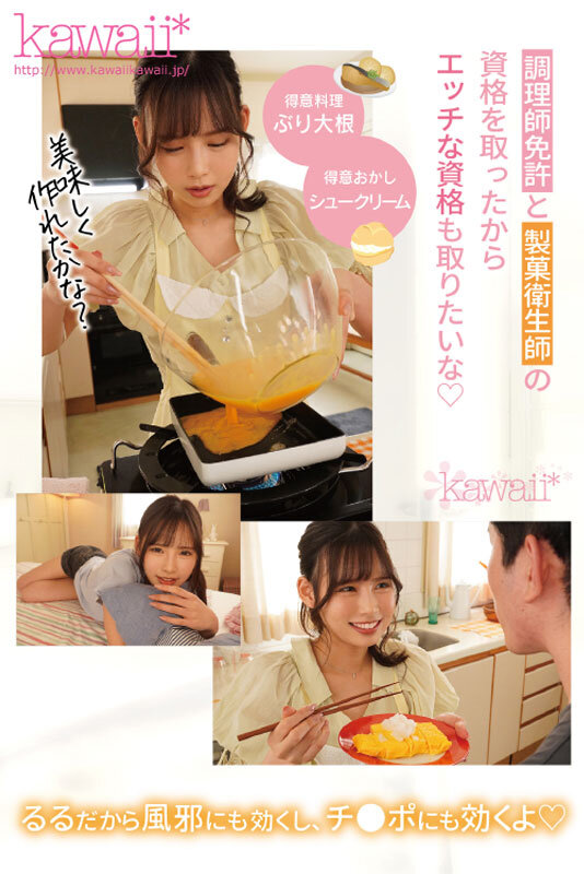 CAWD-425 第 2 部分 - 45 分钟