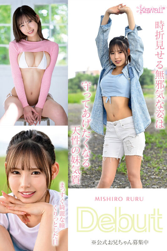 CAWD-425 第 4 部分 - 75 分钟