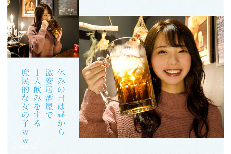 CAWD-532 Bagian 3 - 58 minit