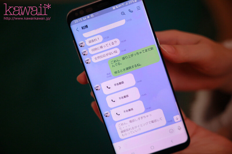 CAWD-535 Bagian 4 - 75 minit