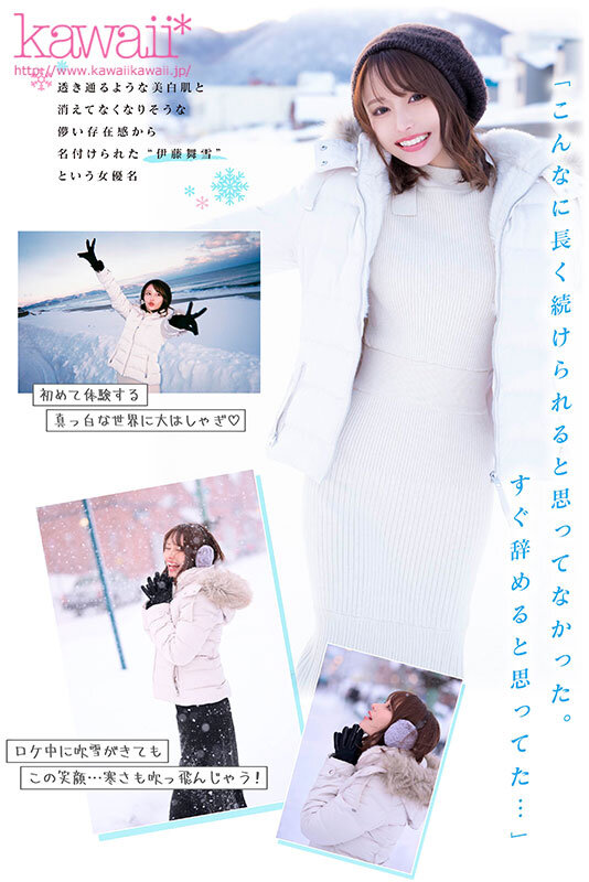 English Sub CAWD-548 Ephemeral And Beautiful Like Falling Snow... Kawaii* Exclusive Maiyuki Ito 5th Anniversary Of Her Debut The Real Face Of 'Mayuki' You've Never Seen Before Completely Shot Private SEX! 1 Night 2 Days Snow Country Hot Spring Trip (Blu-ray Disc)