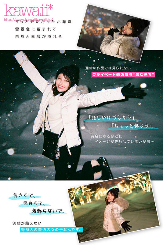 CAWD-548 screenshot 3 As Fleeting And Beautiful As The Falling Snow... Kawaii* Exclusive Maiyuki Ito 5th Anniversary Of Her Debut The True Face Of 'Mayukichi' That You've Never Seen Before! 1 night 2 days Snow country hot spring trip