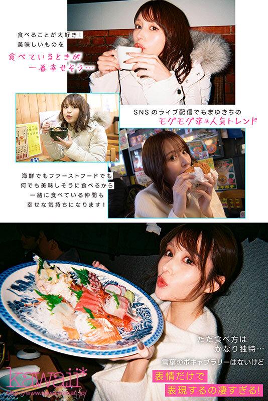 CAWD-548 Bagian 4 - 81 minit