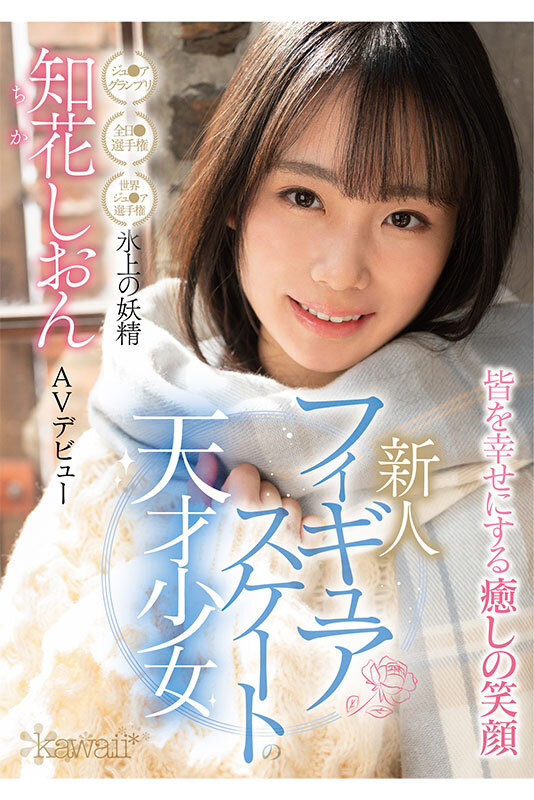 CAWD-571 第 1 部分 - 30 分钟