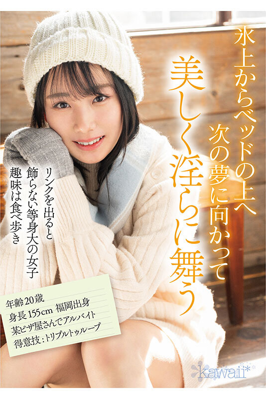 CAWD-571 第 5 部分 - 158 分钟