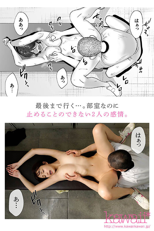 CAWD-578 Bagian 7 - 102 minit