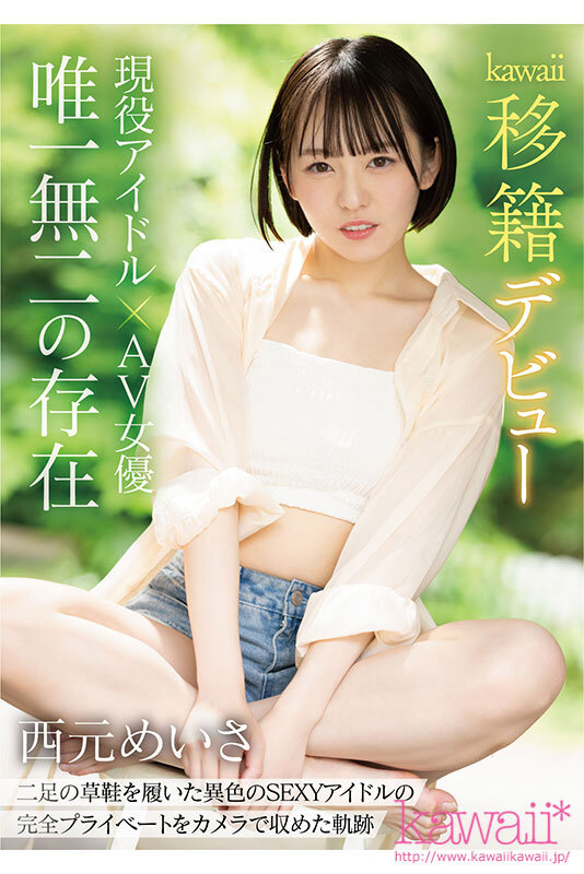 CAWD-600 第 1 部分 - 30 分钟