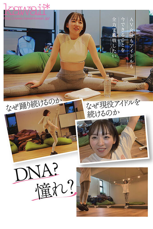 CAWD-600 Part 3 - 62 minutes