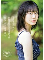 cawd00609[CAWD-609]まだタイトルはない。 宮城県仙台市青葉区在住 野坂しほり21歳 大学生