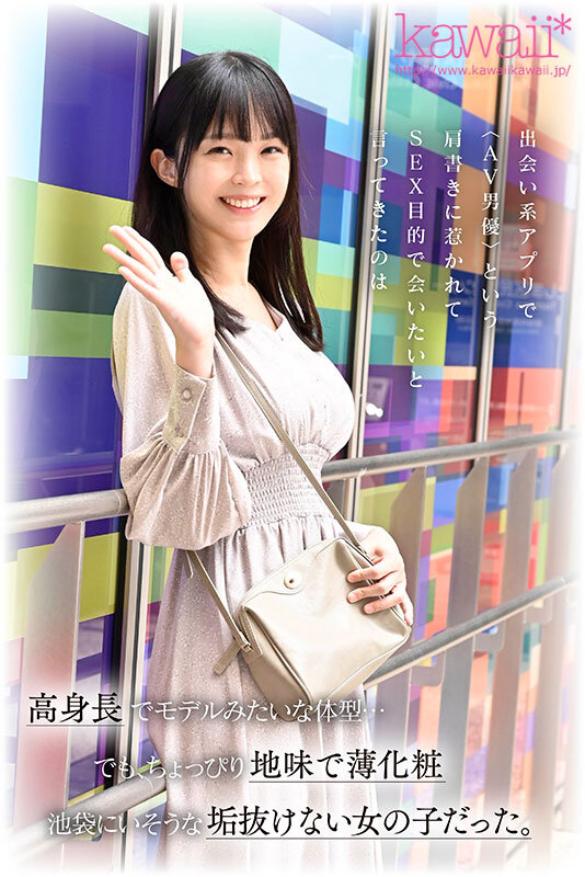 CAWD-644 Part 1 - 30 minutes