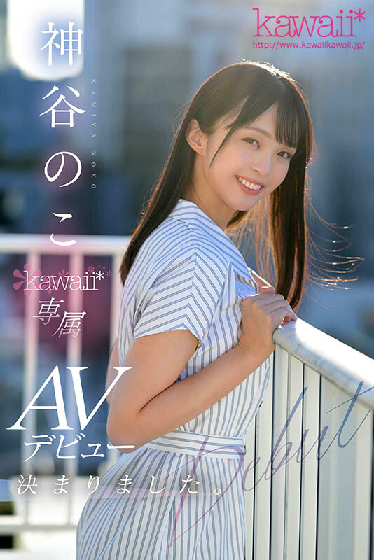 CAWD-644 Bagian 10 - 183 minit