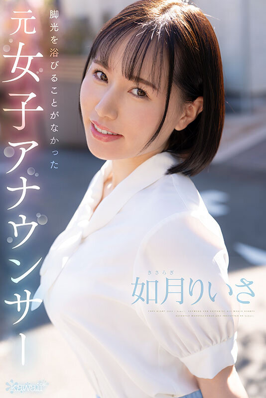 CAWD-654 パート 1 - 30 分