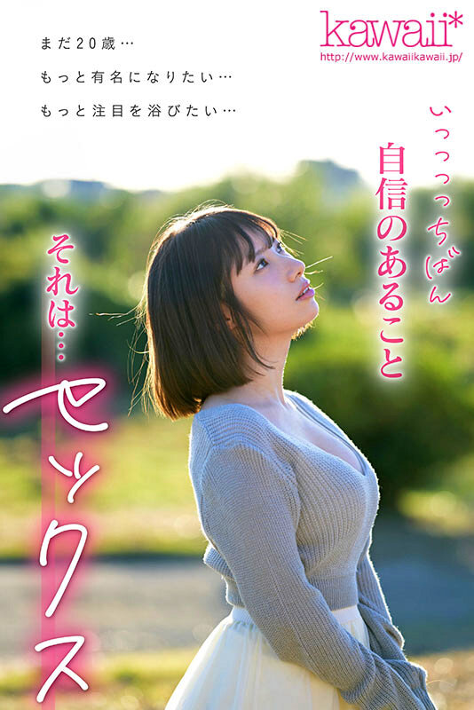 CAWD-668 パート 2 - 63 分