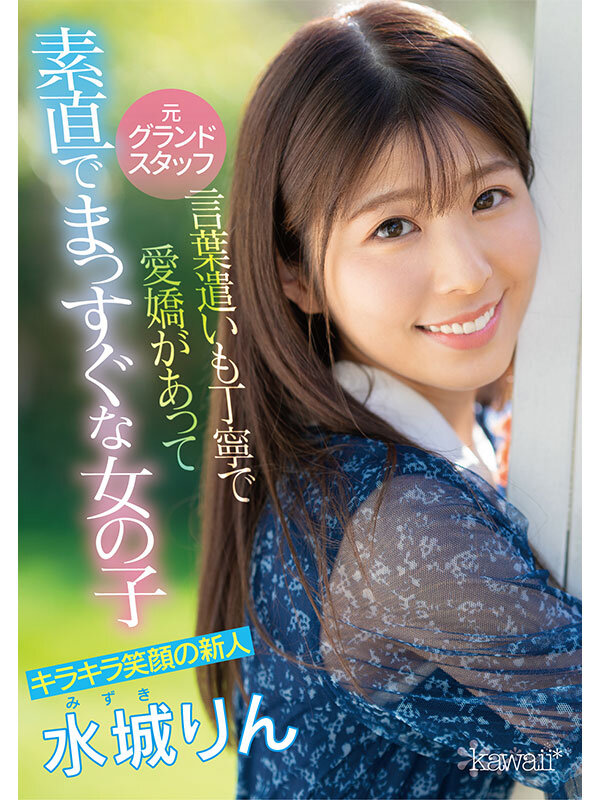 CAWD-686 パート 1 - 30 分