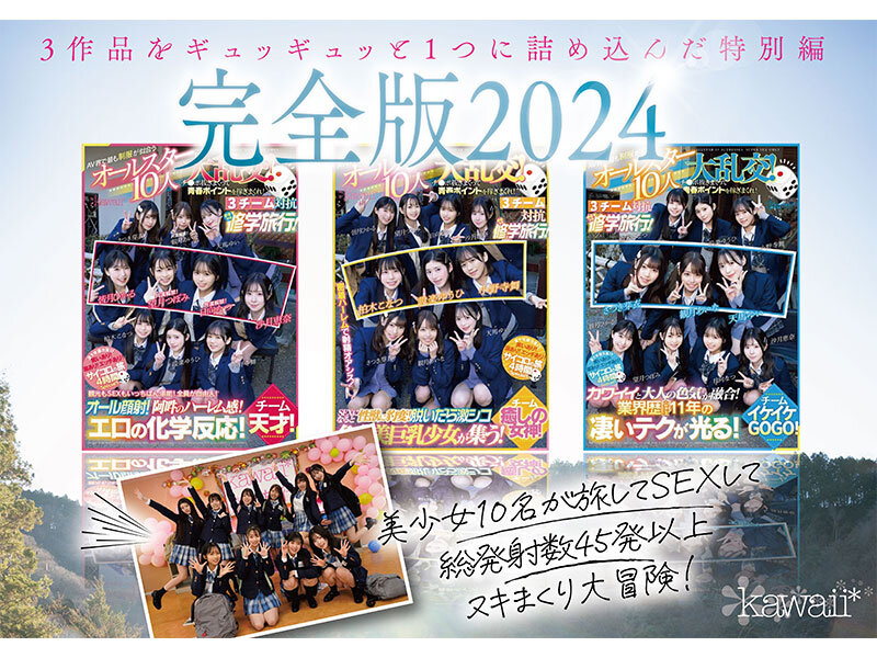 CAWD-689 Bagian 1 - 30 minit