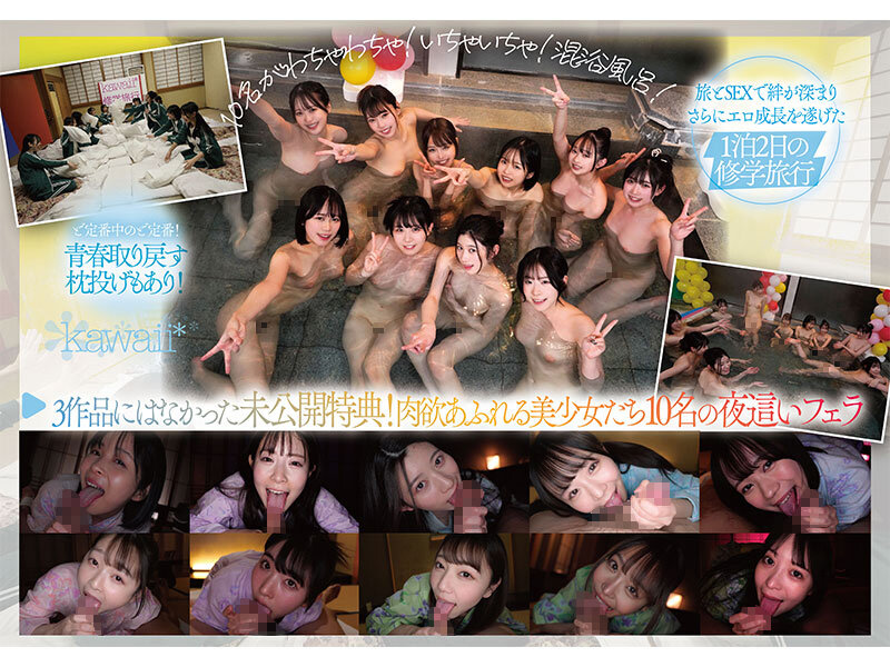 CAWD-689 パート 6 - 330 分