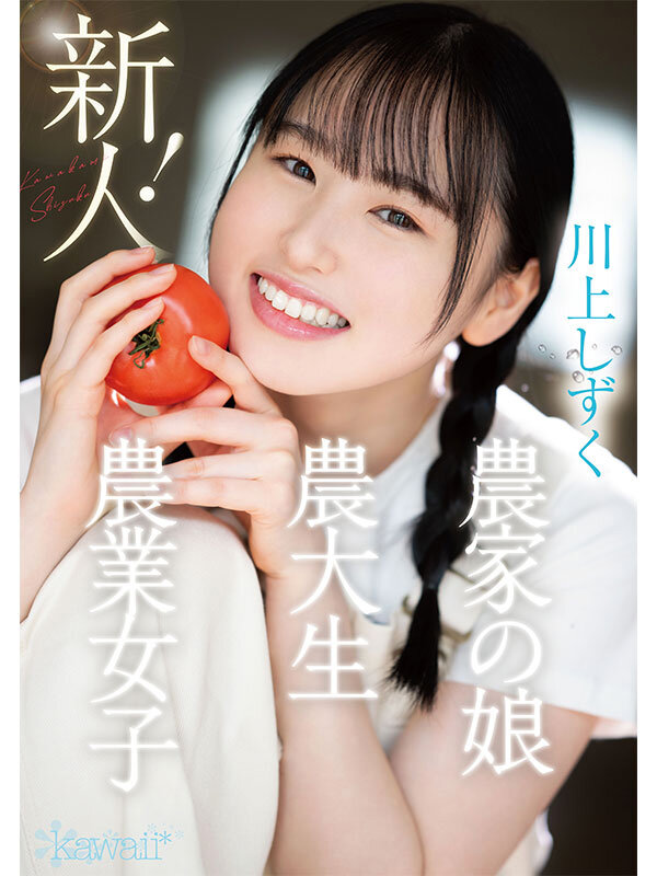 CAWD-699 パート 1 - 30 分