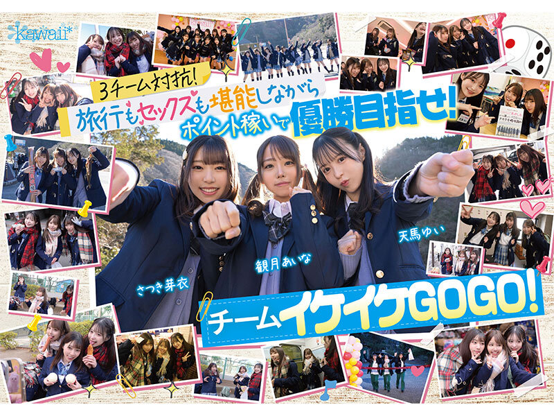 CAWD-701 Bagian 1 - 30 minit