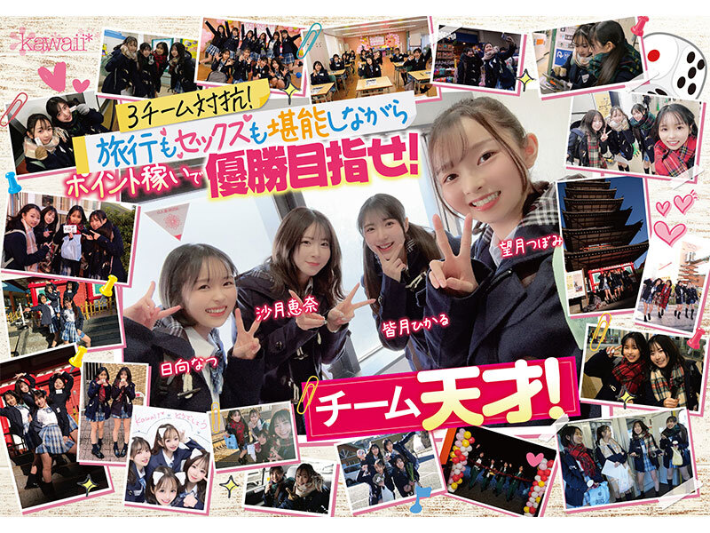 CAWD-703 Part 1 - 30 minutes