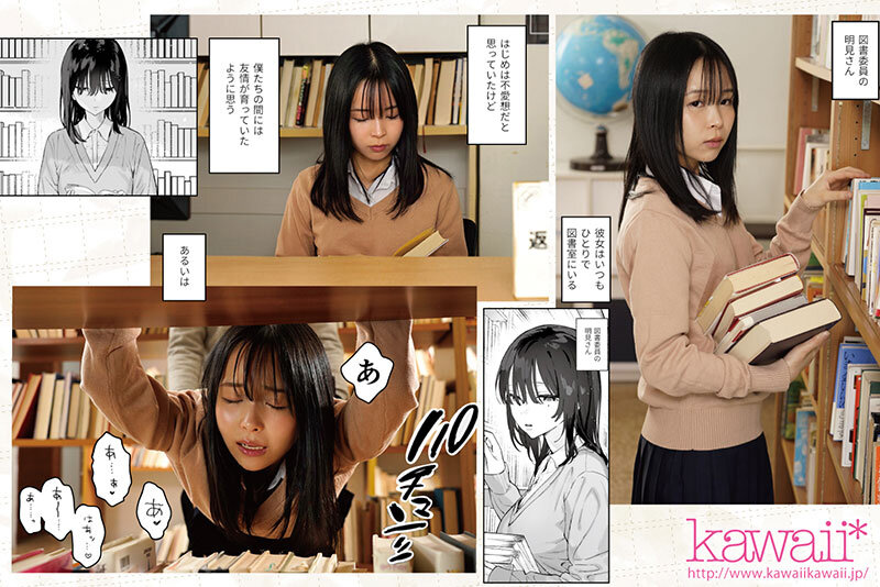 CAWD-707 パート 2 - 42 分