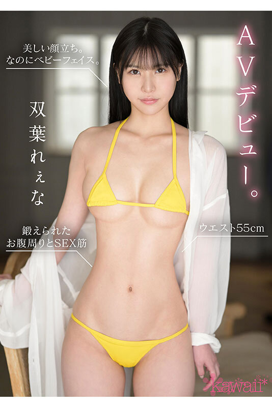 CAWD-712 第 10 部分 - 165 分钟